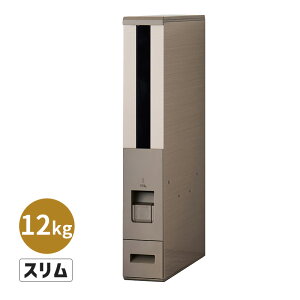 XĂт 12kg^Cv VpS[h ğC ۑe ߂т  RCY-12CG MK GP[H  ۊ ȃXy[X [ CXXgbJ[ Vv CX{bNX ē X