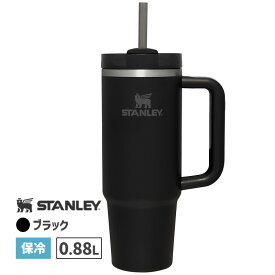 STANLEY スタンレー H2.0真空クエンチャー 0.88L ブラックトーナル 水筒 直飲み マグボトル 保冷 ドライブ アウトドア キャンプ バーベキュー ストロー 持ち手 ハンドル 持ち運び オフィス 会社 国内正規品 10827-183