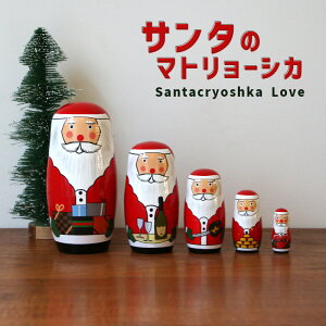 yǂł2ő }g[VJ z T^ LOVE T^N[VJ u CeA IuWF u ؐ SANTACRYOSHKA LOVE NX}X XMAS T^N[X 5s[X 킢 1419L D
