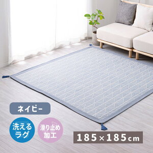 O 100% 􂦂 Ch 185×185 􂦂ChȃO NbN ׂ~ߕt lCr[ 185cmx185cm EHbVu O }bg O}bg J[ybg rO i` k ` V