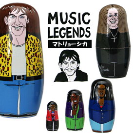 【どれでも2個で送料無料 マトリョーシカ 】 ミュージックレジェンド MUSIC LEGEND スター MIDORI KOMATSU ミドリコマツ イラストレーター シュール かわいい おしゃれ POP インテリア オブジェ 置物 木製 3415MU DETAIL ディテール 父の日 ギフト 音楽好き ROCK