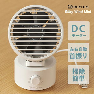 Silky Wind Mini 啗2d]~jt@ CgO[ 9ZF038RH08 Y Rhythm @ ^ U DC[^[ VL[EBh  fXN Vv  USB RpNg