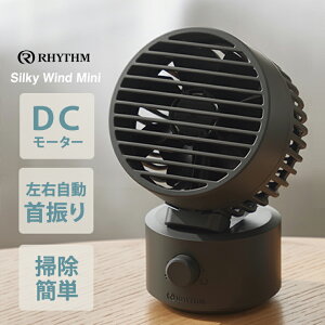 Silky Wind Mini �啗��2�d���]�~�j�t�@�� �_�[�N�O���[ 9ZF038RH82 ���Y�� Rhythm ��@ ���^ ��U�� DC���[�^�[ �V���L�[�E�B���h ��� �f�X�N �V���v�� ������� USB �R���p�N�g