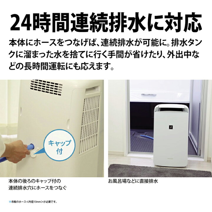 楽天市場】【12/1開始！最大2000円クーポン】コンプレッサー方式 冷風  