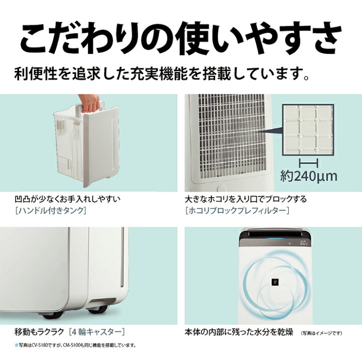 楽天市場】コンプレッサー方式 冷風・衣類乾燥除湿機 コンパクトクール 