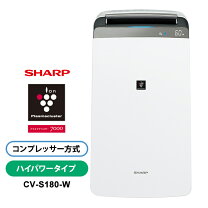 楽天市場】cv n180 wの通販