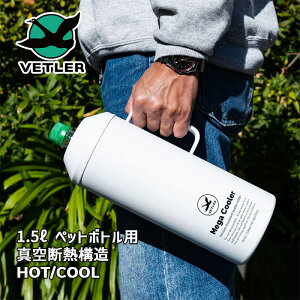 1.5L KN[[ zCg  1.5L Mega Cooler WHITE ۗ ۉ XeX^d\ ybg{gN[[ nht  ybg{gJo[ e WO AEghA o[x