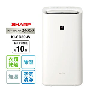 C@ zCgn vY}NX^[25000 KI-SD50-W SHARP V[v