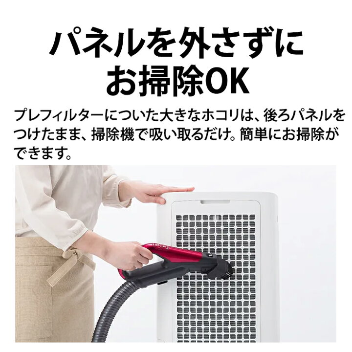 楽天市場】除加湿空気清浄機 ホワイト系 プラズマクラスター25000 KI  