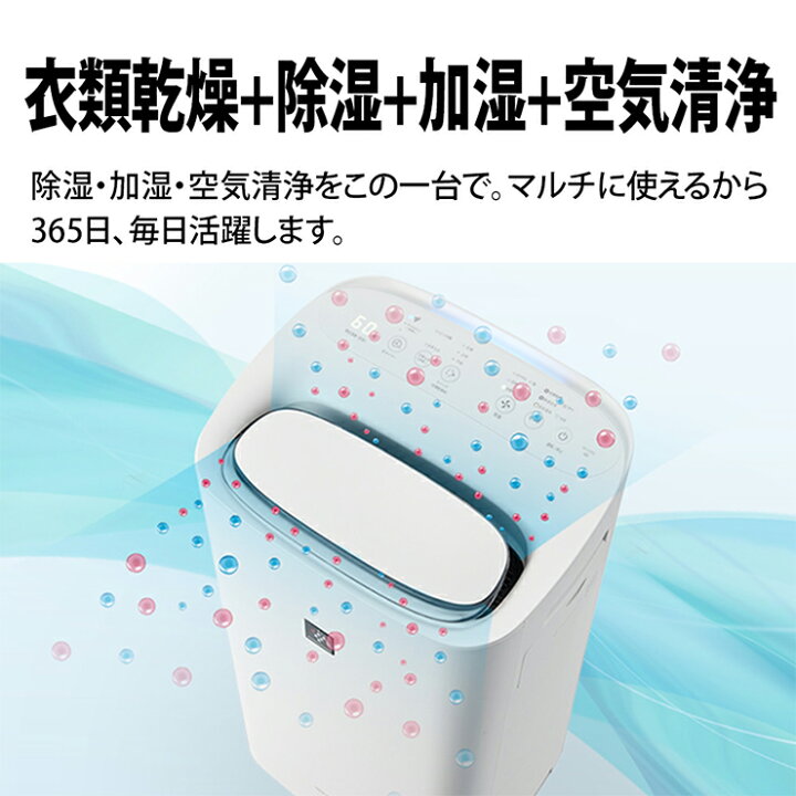 楽天市場】除加湿空気清浄機 ホワイト系 プラズマクラスター25000 KI  