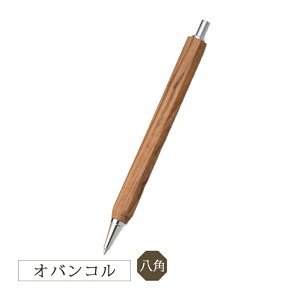 pV[vy Pen IoR 0.5mm mbN 󏭎 Octagon Wood Pen p` Ovangkol TOW210-OVANGKOL luminio ~j[I