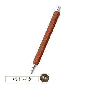 ���p�V���[�v�y�� Pen �p�h�b�N 0.5mm �m�b�N�� �󏭎��� Octagon Wood Pen ���p�` African padoauk TOW210-PADOAUK luminio ���~�j�[�I