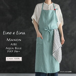 Manon }m tGv ANAu[ W100xL100 l A181 lino e lina [mG[i gAjA 100  lC g₷ XbL VGbg k n jZbNX i CX^ j 