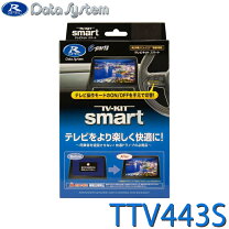 楽天市場】アルファード 40系 テレビキャンセラー（ブランドデータ 