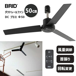 _Ng[t@ DC vX 50 ubN   DUCT RAIL FAN DC plus 50 V[Ot@ @ t@ CeA fUCƓd 003329BK BRID ubh rO Q ItBX JtF C