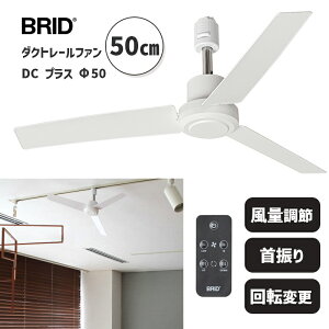 _Ng[t@ DC vX 50 zCg   DUCT RAIL FAN DC plus 50 V[Ot@ @ t@ CeA fUCƓd 003329WH BRID ubh rO Q ItBX JtF C