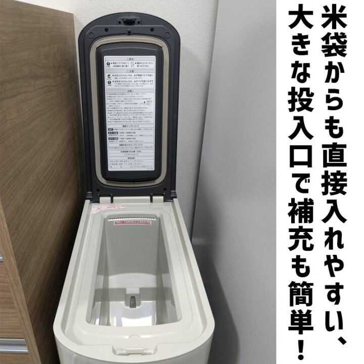 楽天市場】保冷米びつ ライスクール RICE COOL 10kg ライトベージュ  