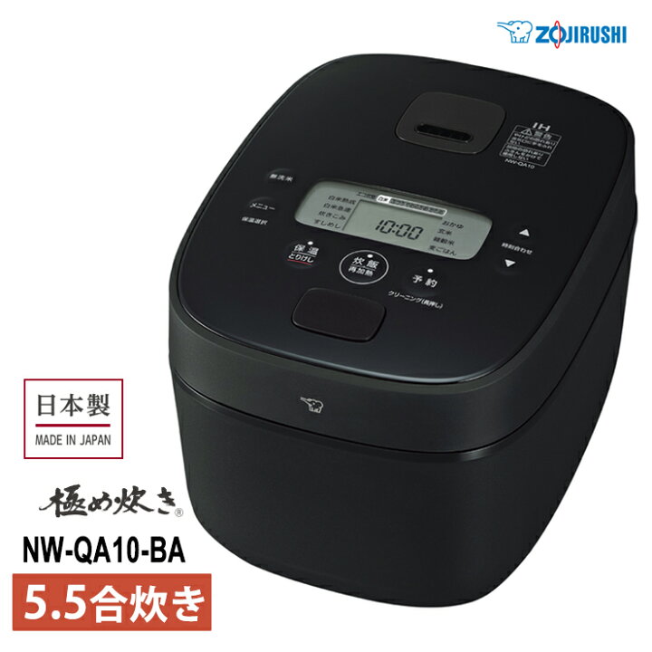 楽天市場】象印 炊飯器 豪熱大火力 IH炊飯ジャー 極め炊き 1.0L(5.5合 