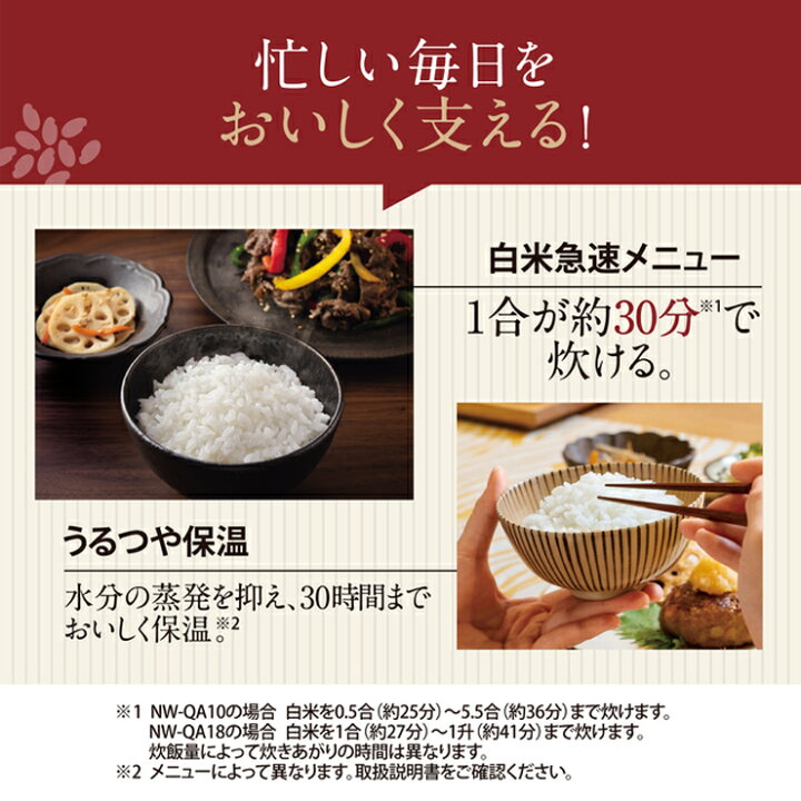 楽天市場】象印 炊飯器 豪熱大火力 IH炊飯ジャー 極め炊き 1.0L(5.5合 