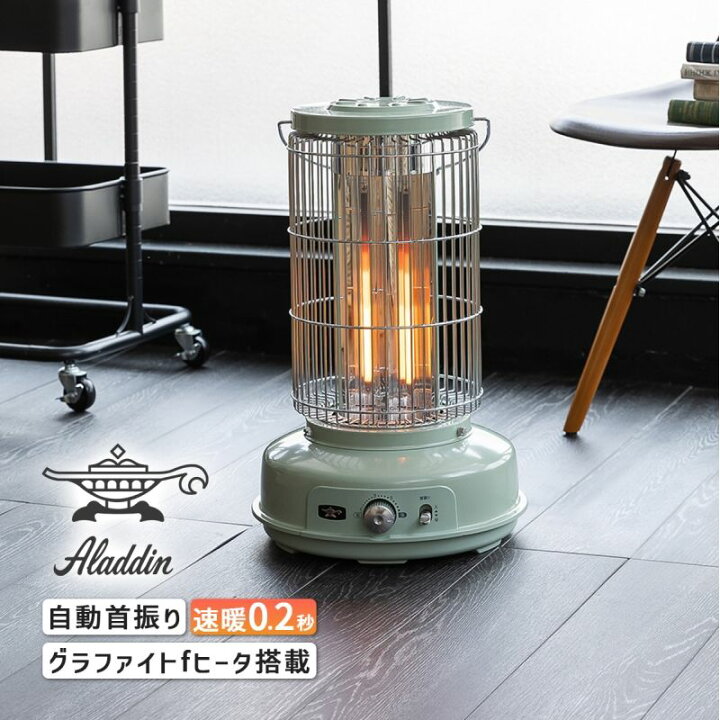 楽天市場】【対象店限定1000円クーポン配布】グラファイトフレーム 