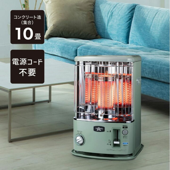 楽天市場】タイマー付き石油ストーブ グリーン 正規品 2024年モデル 