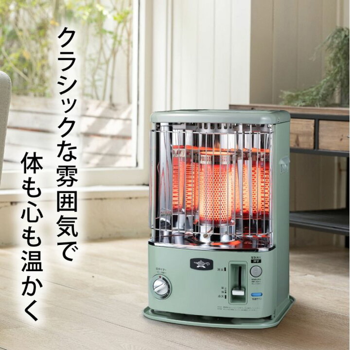 楽天市場】タイマー付き石油ストーブ グリーン 正規品 2024年モデル 