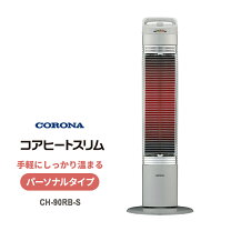 楽天市場】コロナ コアヒート スリム dh－916rの通販