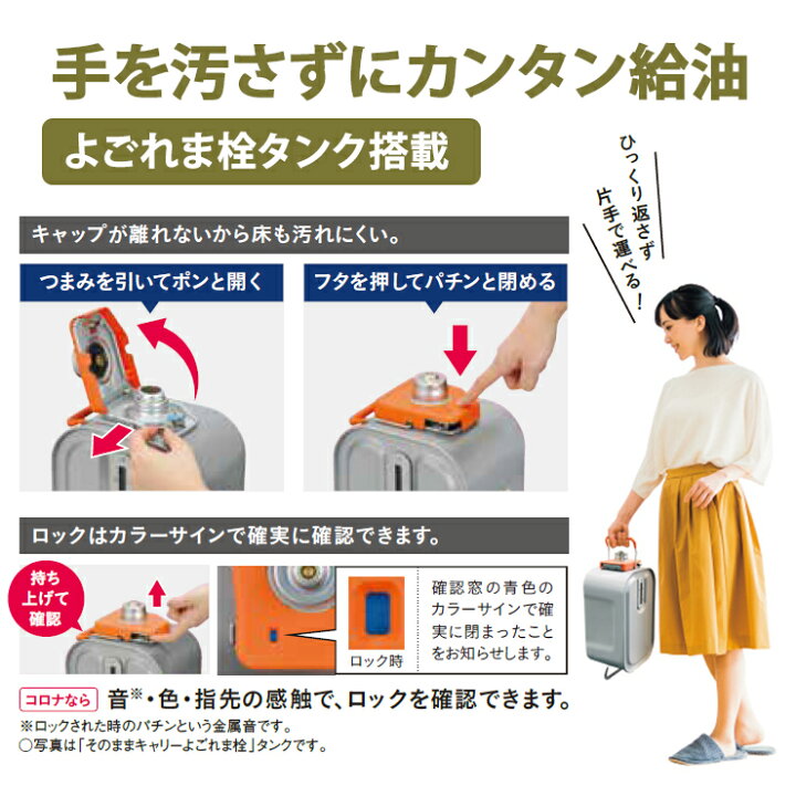 楽天市場】【最大2000円クーポン2/1開始】石油ファンヒーター WZ 