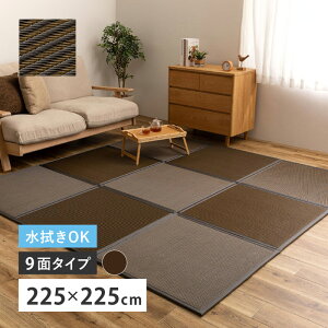 A u ͗l 9 225×225cm uE jbg t[Ȍ ~ }bg }bgX ܂ ߂ u ܂肽 O J[ybg }bg SU }bgX ~j}