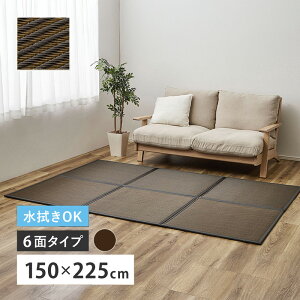 �A���� �u���� ���͗l 6�� 150×225cm �u���E�� ���j�b�g�� �t���[�����O�̏� �~������ �}�b�g �}�b�g���X �܂��� ��߂� �u���� �܂肽���� ���O �J�[�y�b�g �}�b�g �S�U ��}�b�g���X �~�j�}