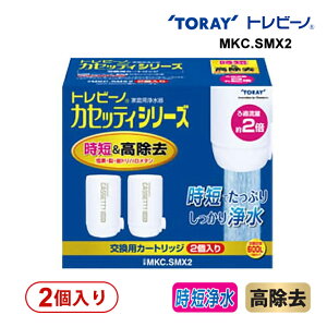 y12/1JnIő2000~N[|zgr[m JZbeB[V[Y pJ[gbW Z ^Cv 2 MKC-SMX2 TORAY 