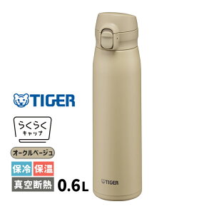 ^CK[  ^fM{g 600ml I[Nx[W  ۉ ۗ }O{g y X vbV  MKR-W060CR TIGER ^CK[@r