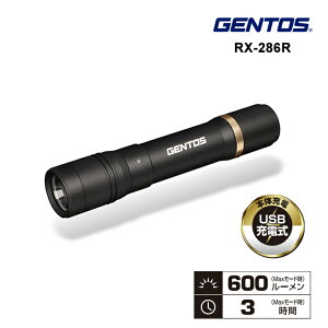 WFgX Cg LEDCg [dnfBCg REXEEDV[Y 600lm RX-286R GENTOS ^ WMO Xgbv Ɨp 邢 d ~jCg h