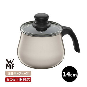 F[GGt t[WebN ~l }`|bg  14cm Wt MQ ~L[NH[c W0516685290 WMF