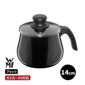 F[GGt t[WebN ~l }`|bg  14cm Wt BL ubN W0518035290 WMF