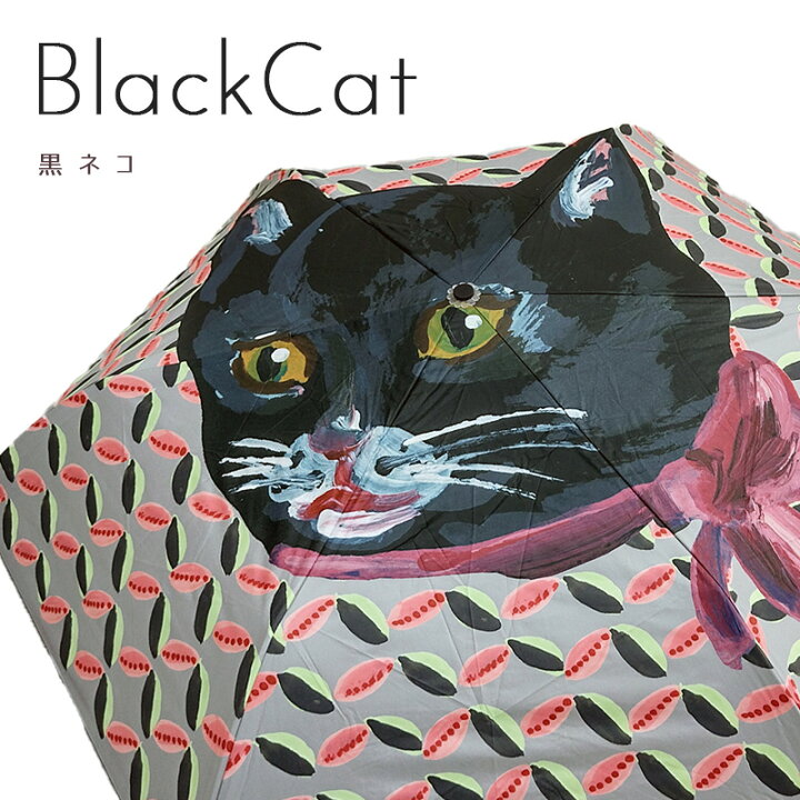 楽天市場】【ナタリーレテ2点で送料無料】晴雨兼用 折りたたみ傘 