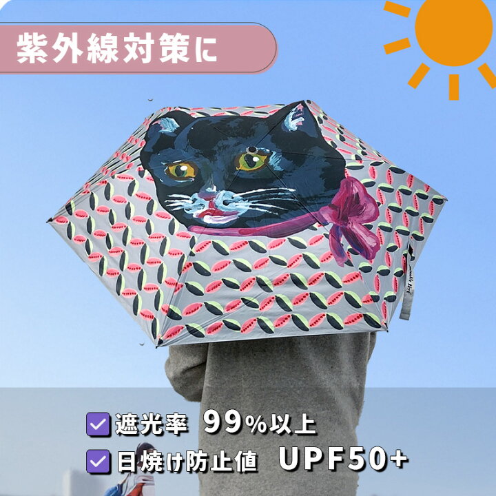 楽天市場】【ナタリーレテ2点で送料無料】晴雨兼用 折りたたみ傘 