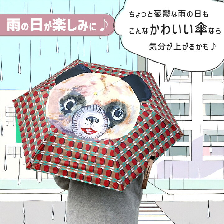 楽天市場】【ナタリーレテ 2点で送料無料】 ナタリーレテ 晴雨兼用 