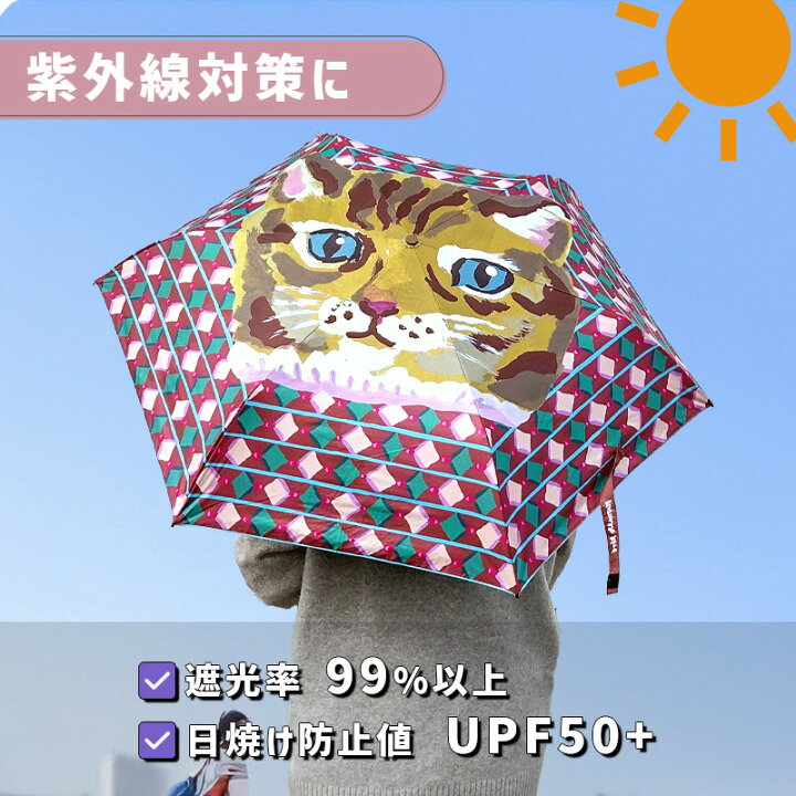 楽天市場】【ナタリーレテ 2点で送料無料】 晴雨兼用 折りたたみ傘 