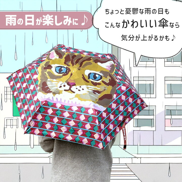 楽天市場】【ナタリーレテ 2点で送料無料】 晴雨兼用 折りたたみ傘 