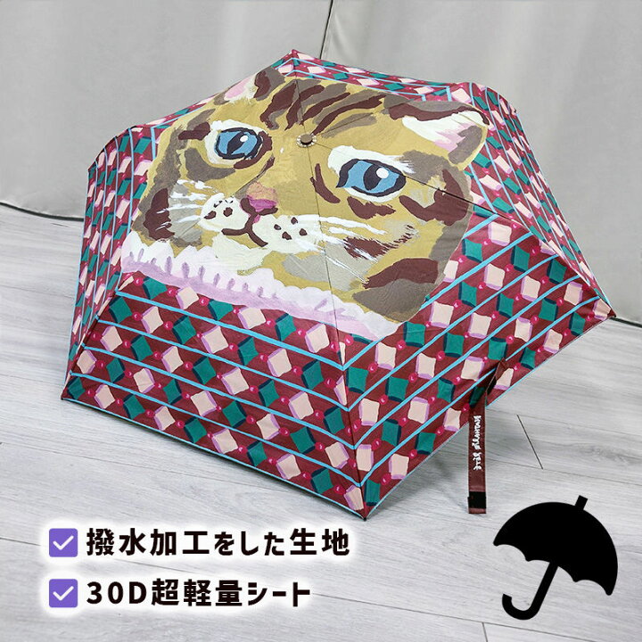 楽天市場】【ナタリーレテ 2点で送料無料】 晴雨兼用 折りたたみ傘 