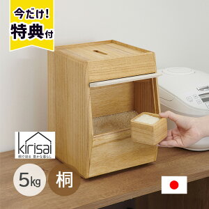 kirisai ˂̂ߟC Ăт 5kg ߂т  ۑ ğC  [ ۑ ۑe CXXgbJ[ ē Lb`[  V OSPO-5 IX}bN osmac