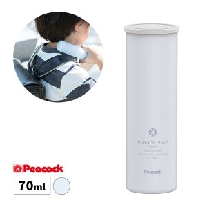 ~jACXpbN|Pbg y[u[ 70ml ۗ X̂ MǑ΍ObY p ACXobO X|[c ₷ ACVO ABB-S07A PEACOCK s[RbN@r lbNN[[ ΍  Ђ