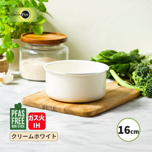 �N���b�N�V�F�t �\�[�X�p�� 16cm �N���[���z���C�g �n���h���E�����^�C�v(�ʔ�) IH�E�K�X�ΑΉ� PFAS�t���[ GREENPAN �N���b�N�V�F�t�R���N�V���� CC008851-104 �O���[���p��