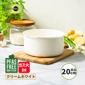 NbNVFt \[Xp 20cm N[zCg nhE^Cv(ʔ) IHEKXΑΉ PFASt[ GREENPAN NbNVFtRNV CC008852-104 O[p