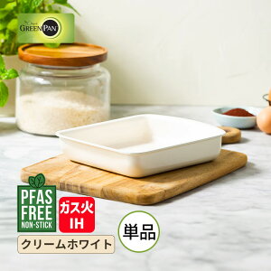 NbNVFt GbOp N[zCg nhE^Cv(ʔ) IHΉEKXΑΉ PFASt[ NbNVFtRNV GREENPAN CC008855-104 O[p