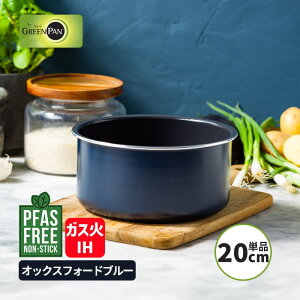 NbNVFt \[Xp 20cm IbNXtH[hu[ nhE^Cv(ʔ) IHEKXΑΉ PFASt[ GREENPAN NbNVFtRNV CC008859-104 O[p