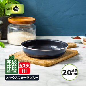 NbNVFt tCp 20cm IbNXtH[hu[ nhE^Cv(ʔ) IHΉEKXΑΉ PFASt[ GREENPAN NbNVFtRNV CC008860-104 O[p