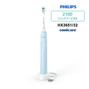 �[�d���d�����u���V �\�j�b�P�A�[ 2100�V���[�Y ���C�g�u���[ HX3651-32 PHILIPS �t�B���b�v�X