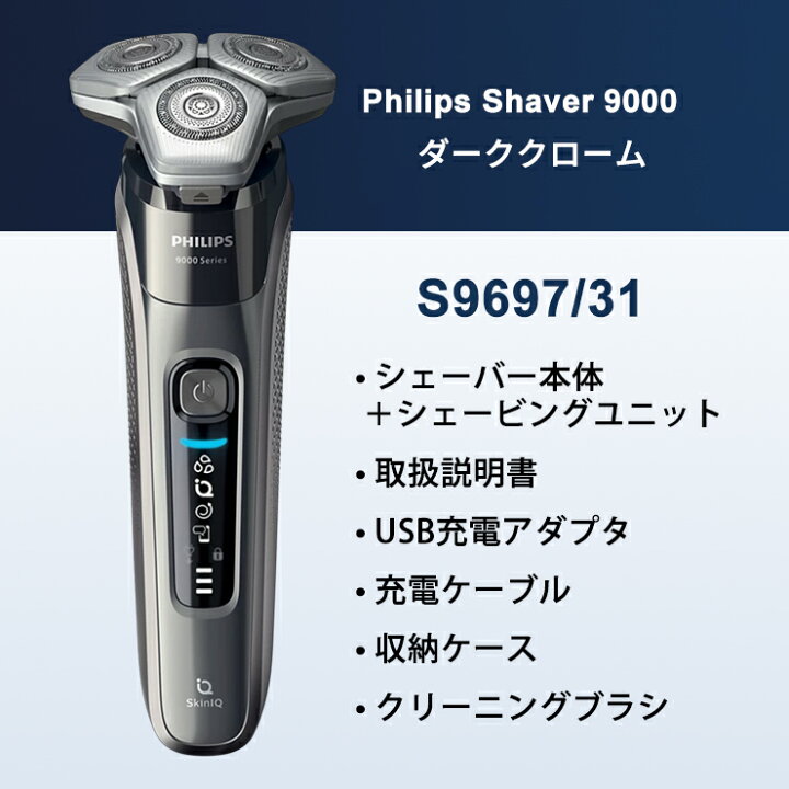 楽天市場】【対象店限定1000円クーポン配布】ウェット・ドライ電動 